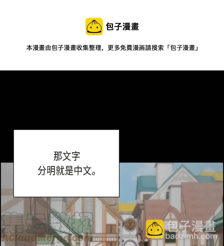 第28话 我和她36