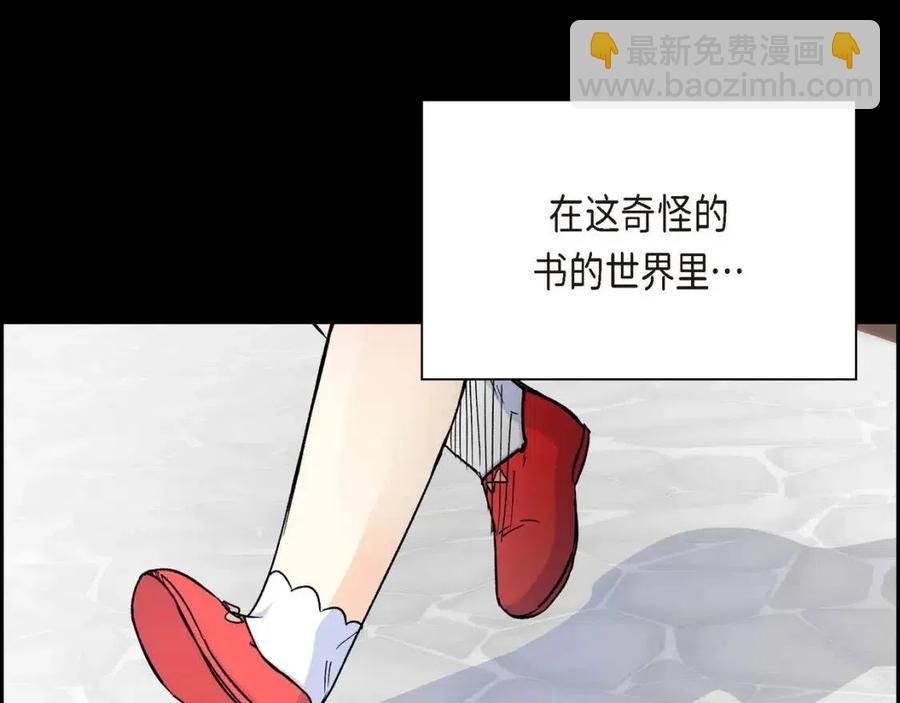 第28话 我和她38