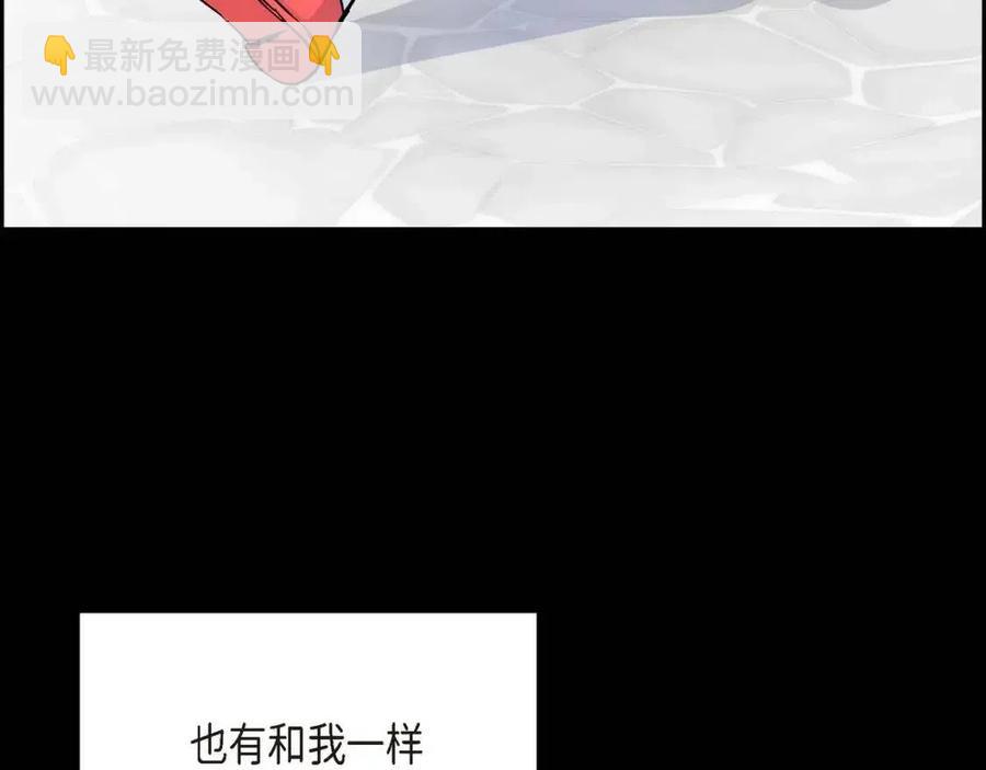 第28话 我和她39