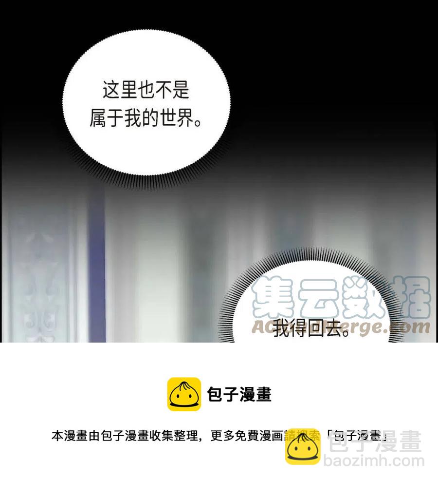 第28话 我和她4