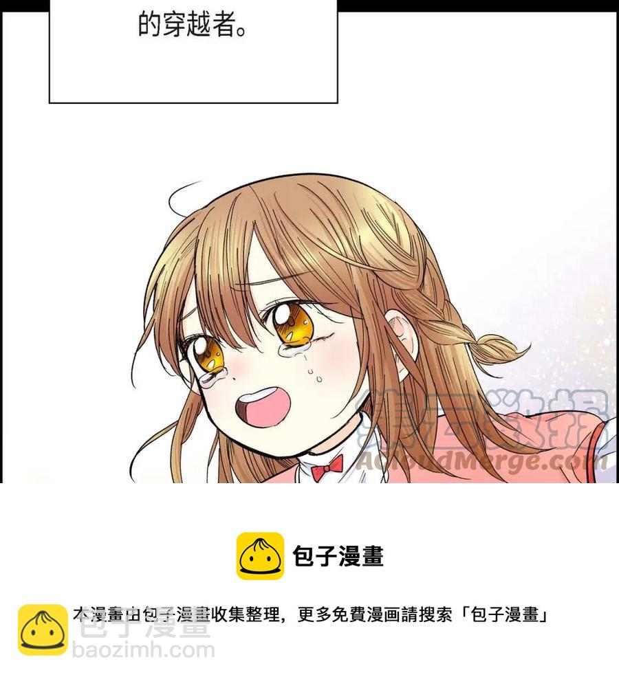 第28话 我和她40