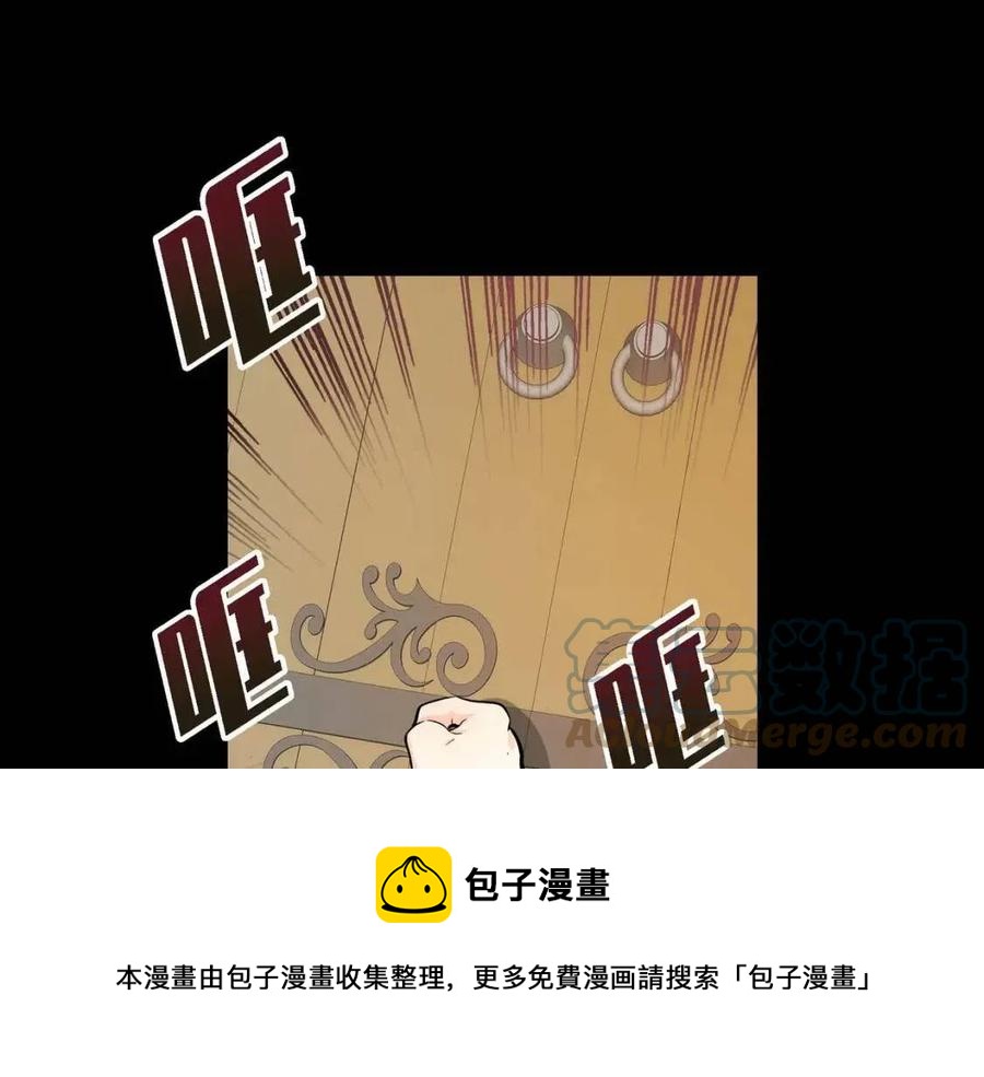 第28话 我和她44