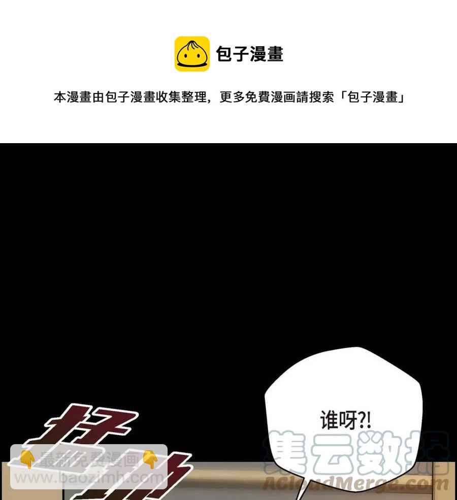 第28话 我和她48