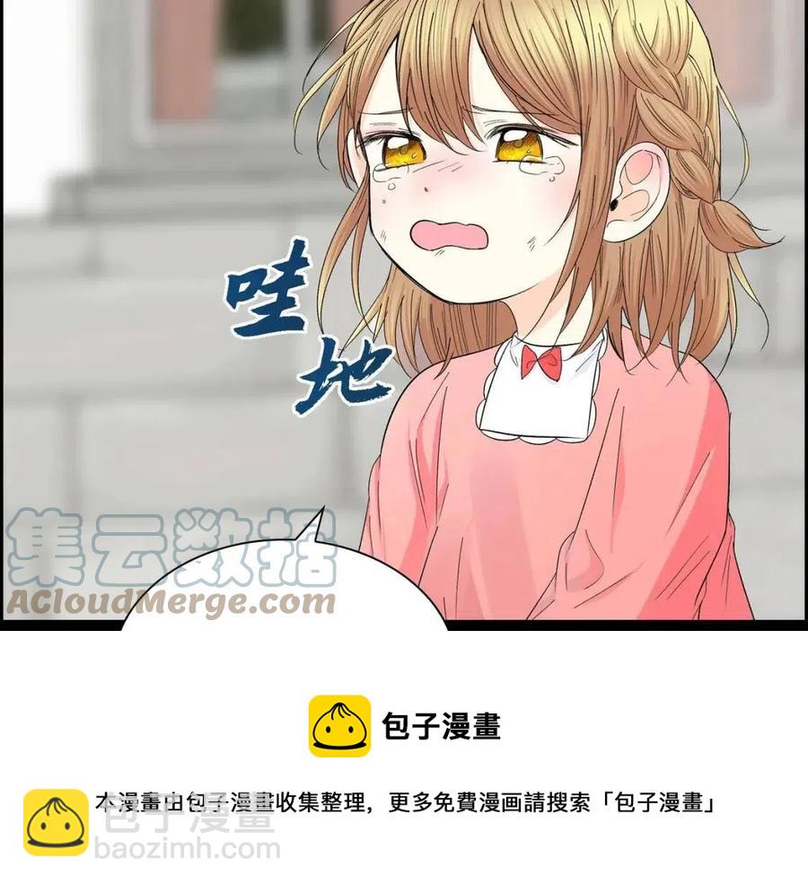第28话 我和她56
