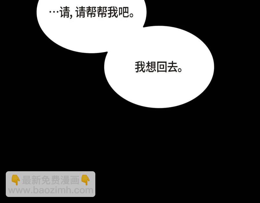 第28话 我和她57