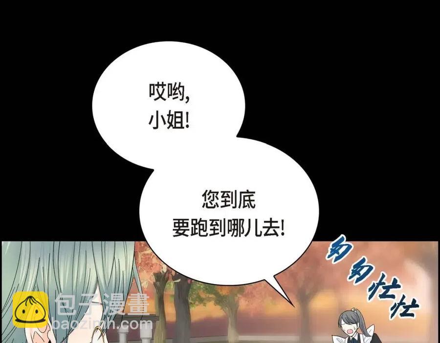 第28话 我和她58