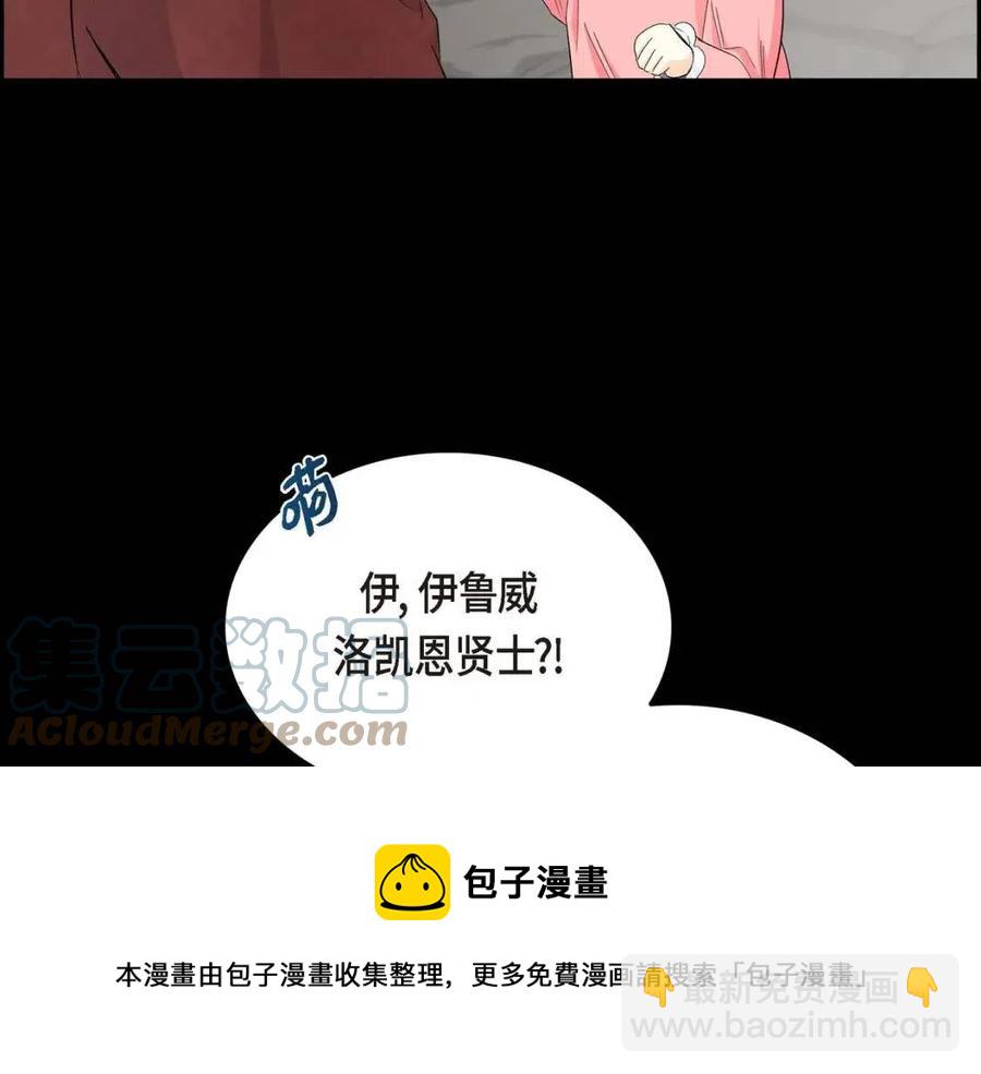 第28话 我和她60