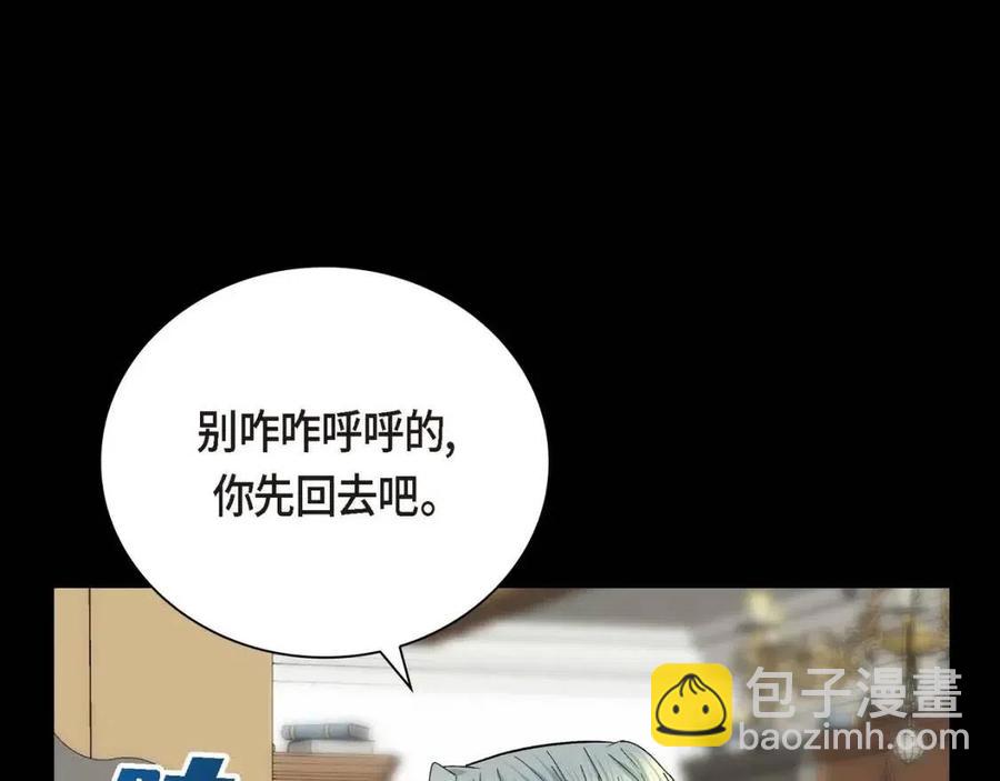 第28话 我和她63