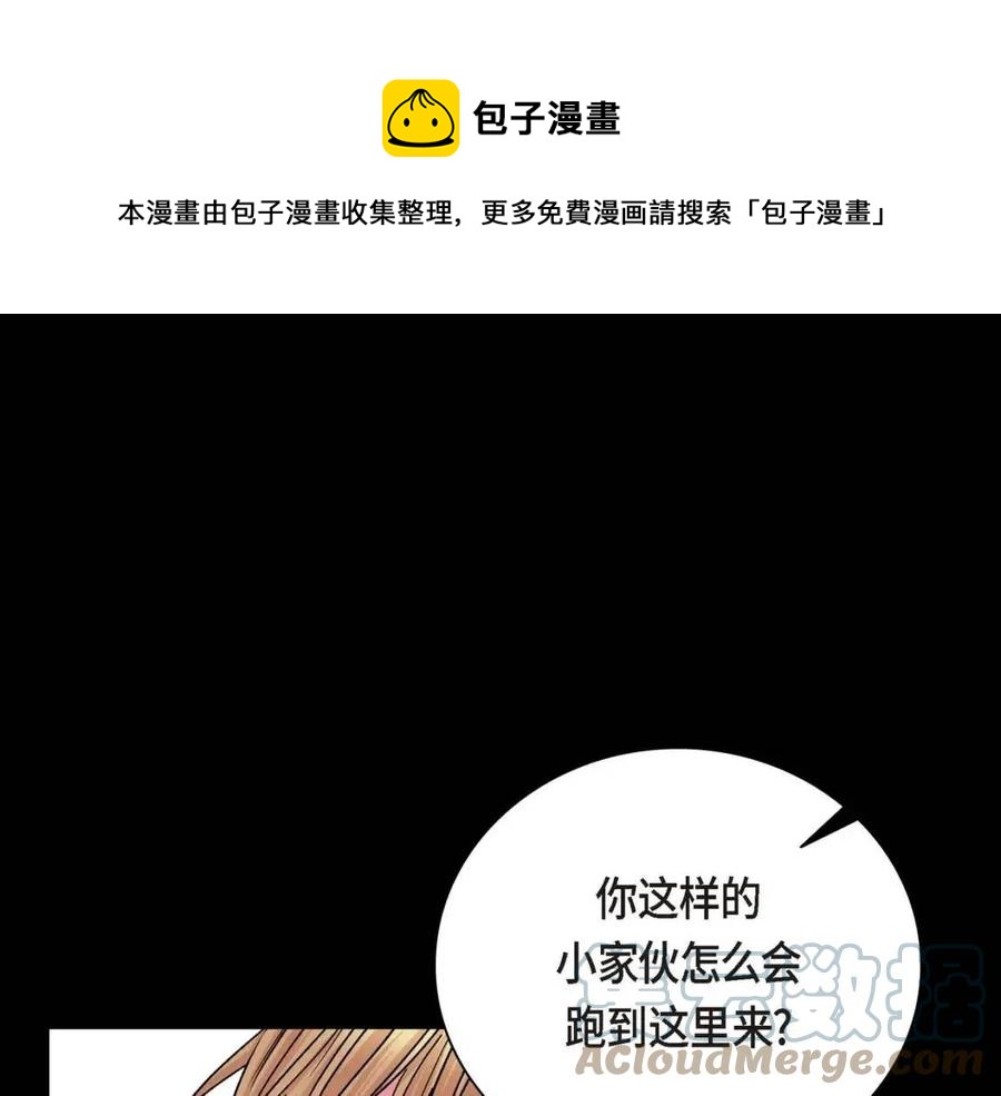 第28话 我和她68
