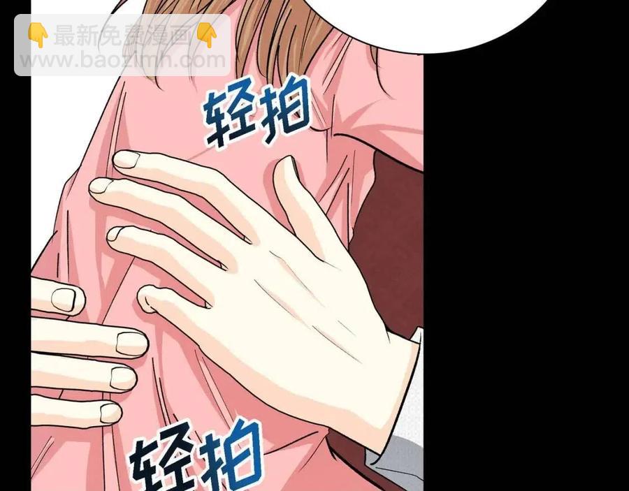 第28话 我和她69