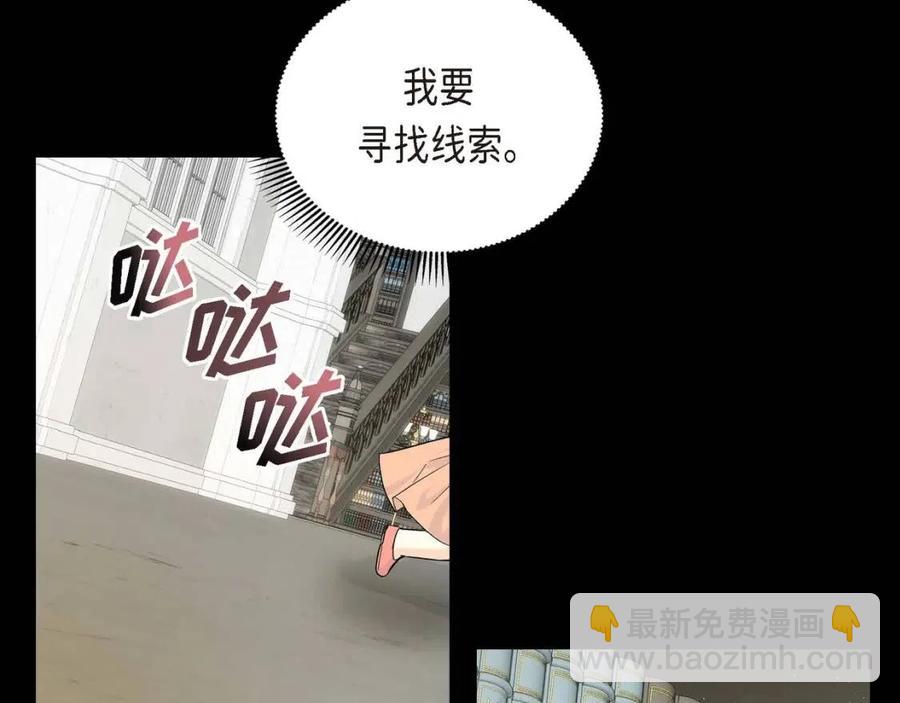 第28话 我和她7