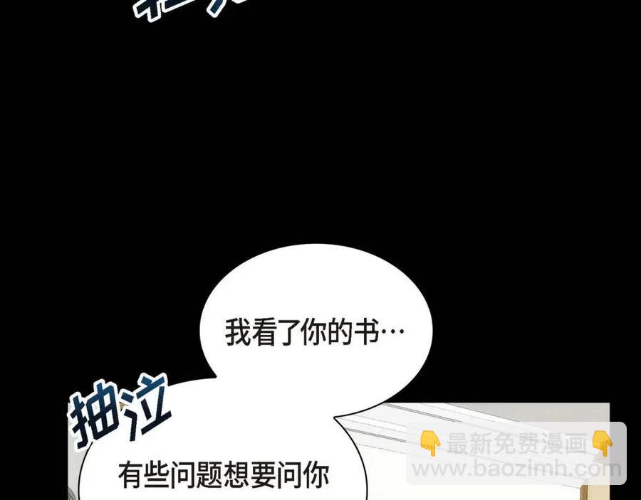 第28话 我和她70