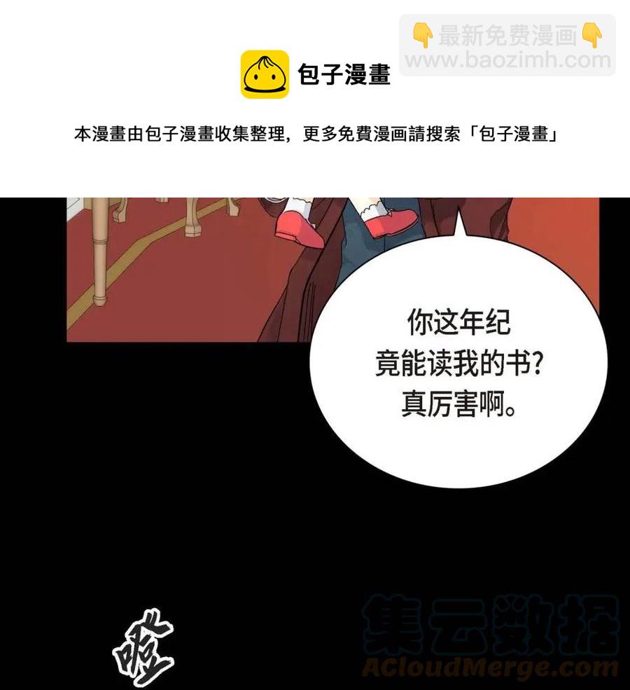 第28话 我和她72