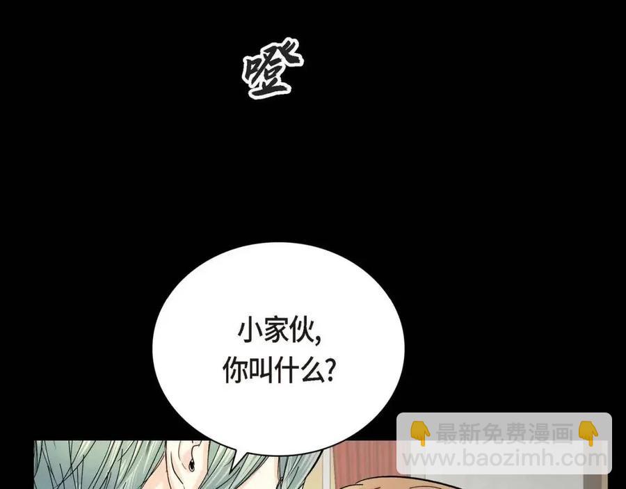 第28话 我和她73