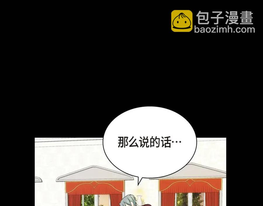 第28话 我和她75