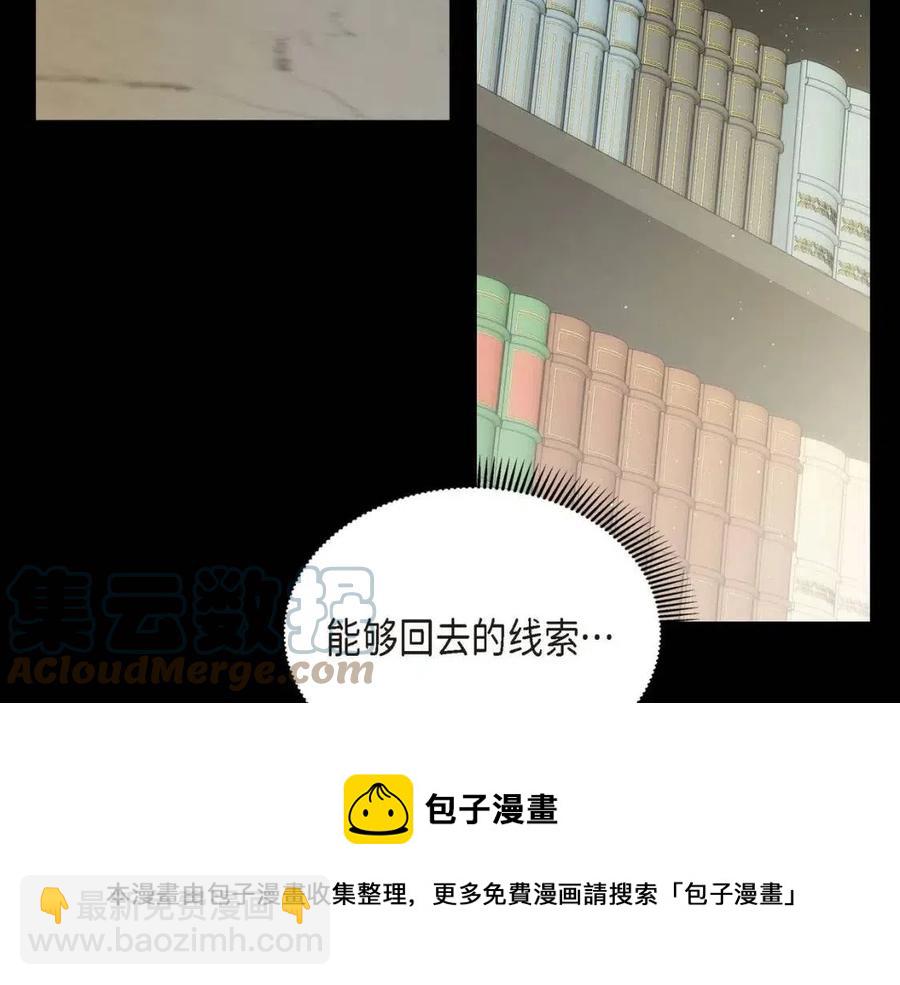 第28话 我和她8