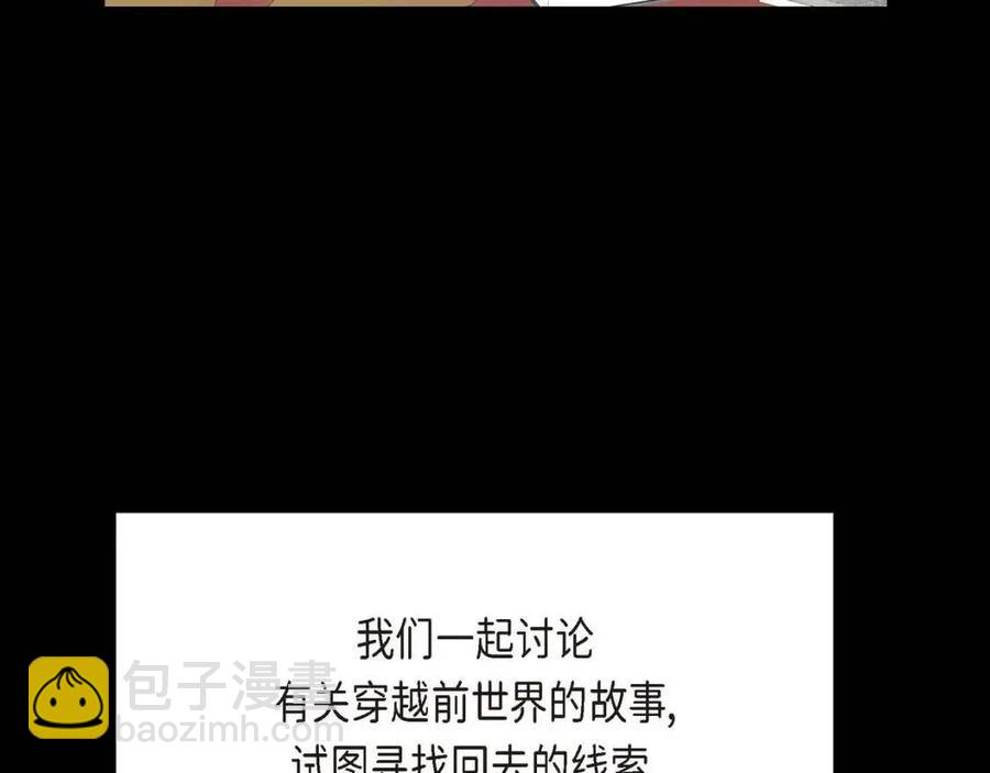 第28话 我和她90