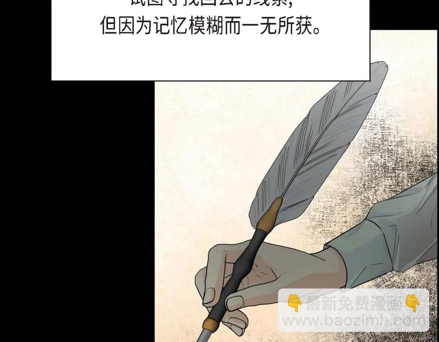 第28话 我和她91