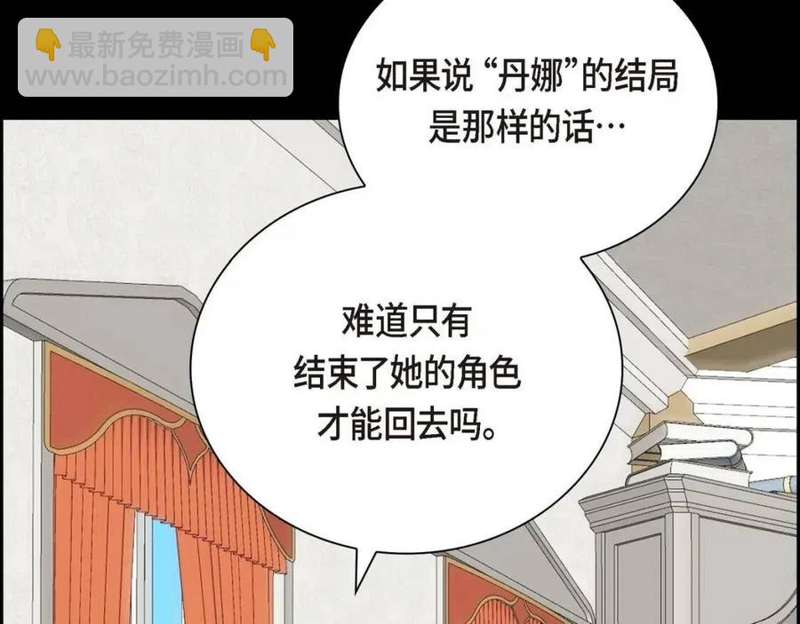 第28话 我和她93