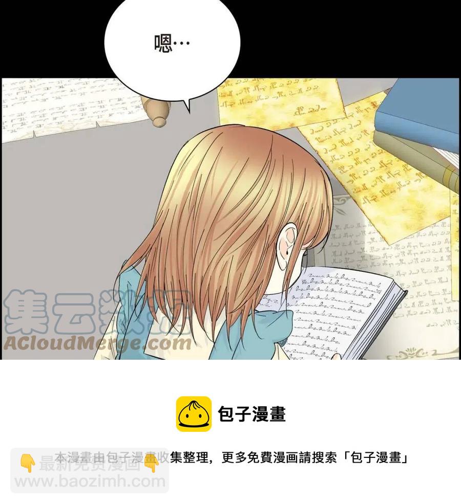 第28话 我和她96
