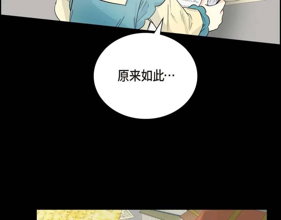 第28话 我和她97