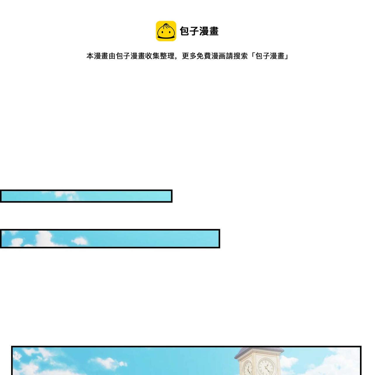 第29话 逐渐想起0
