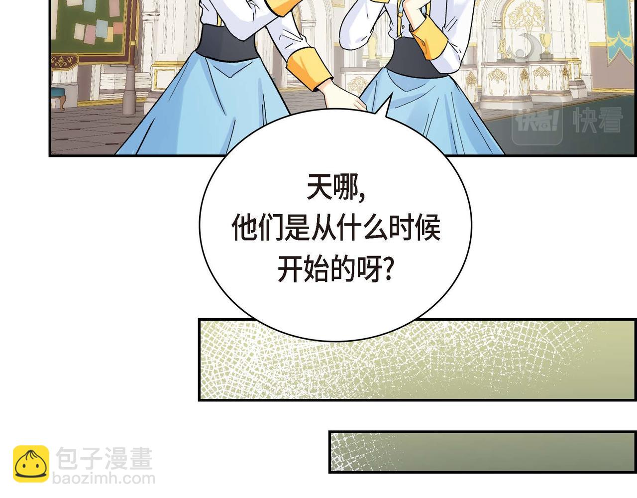 第29话 逐渐想起10
