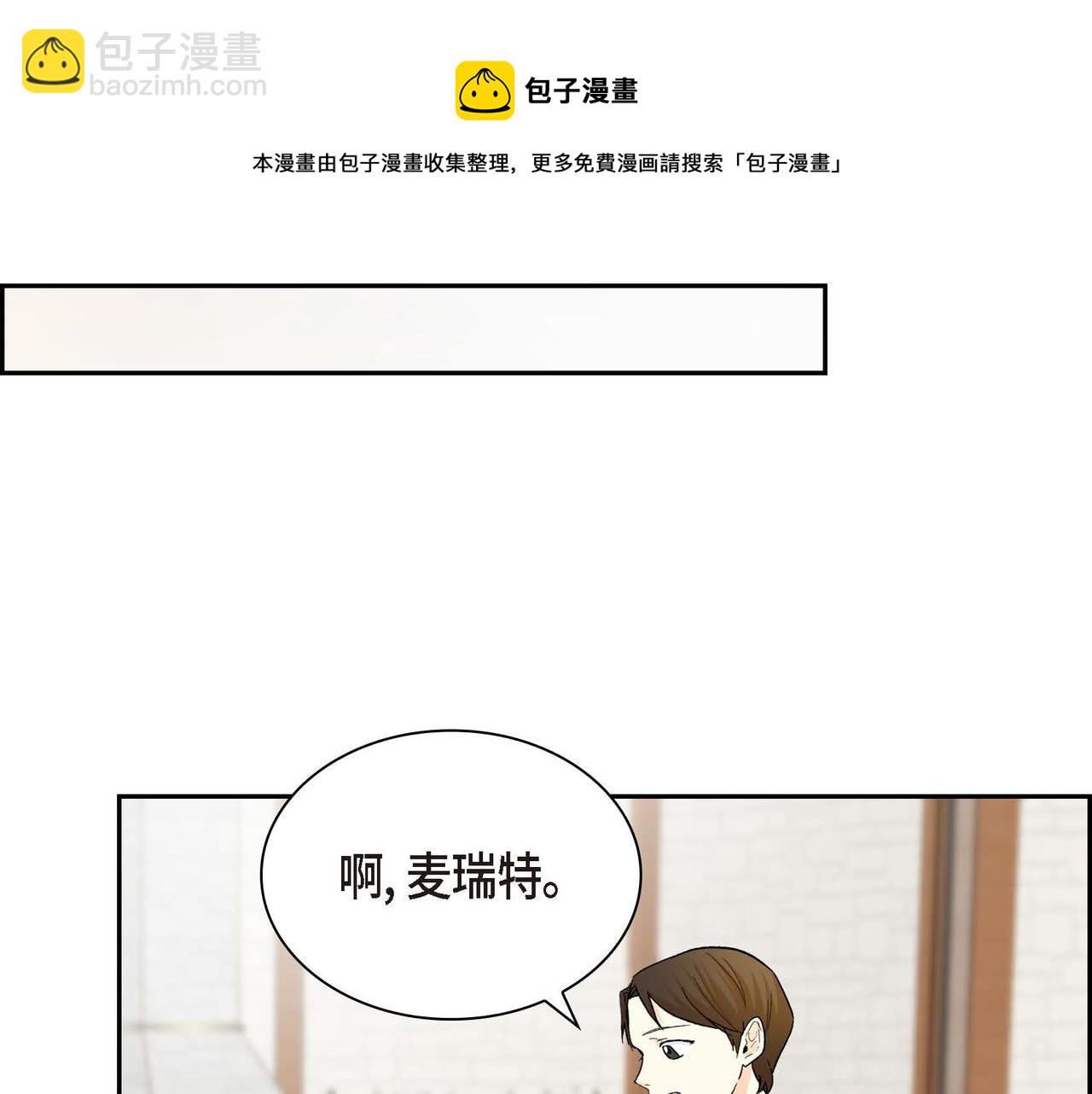 第29话 逐渐想起100