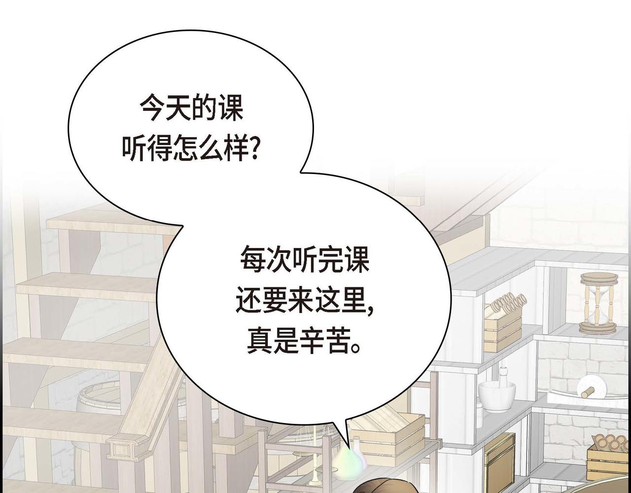 第29话 逐渐想起102