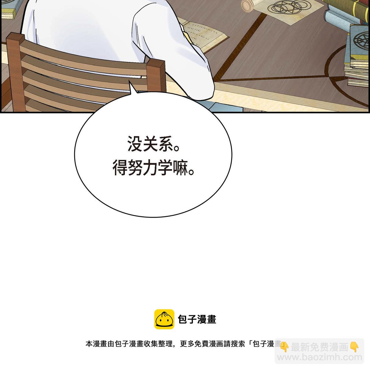 第29话 逐渐想起108