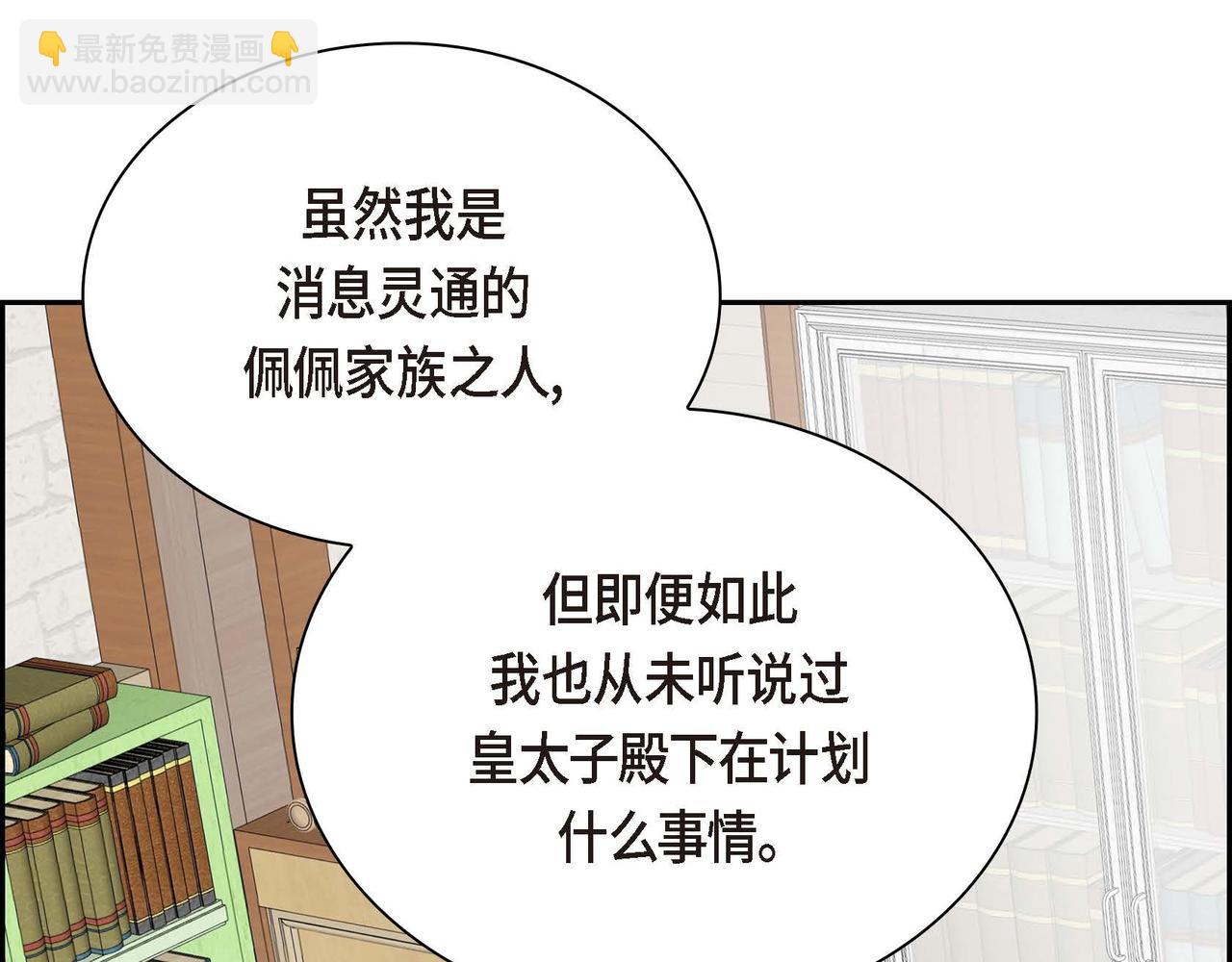 第29话 逐渐想起113