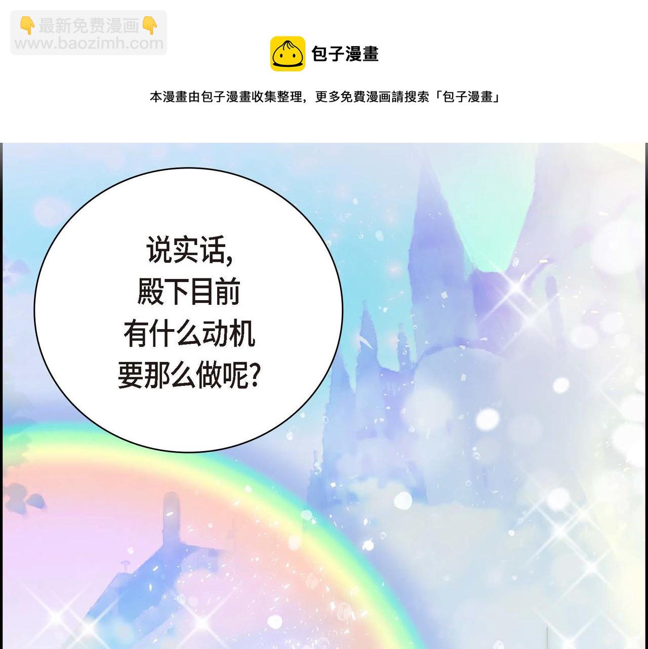 第29话 逐渐想起116