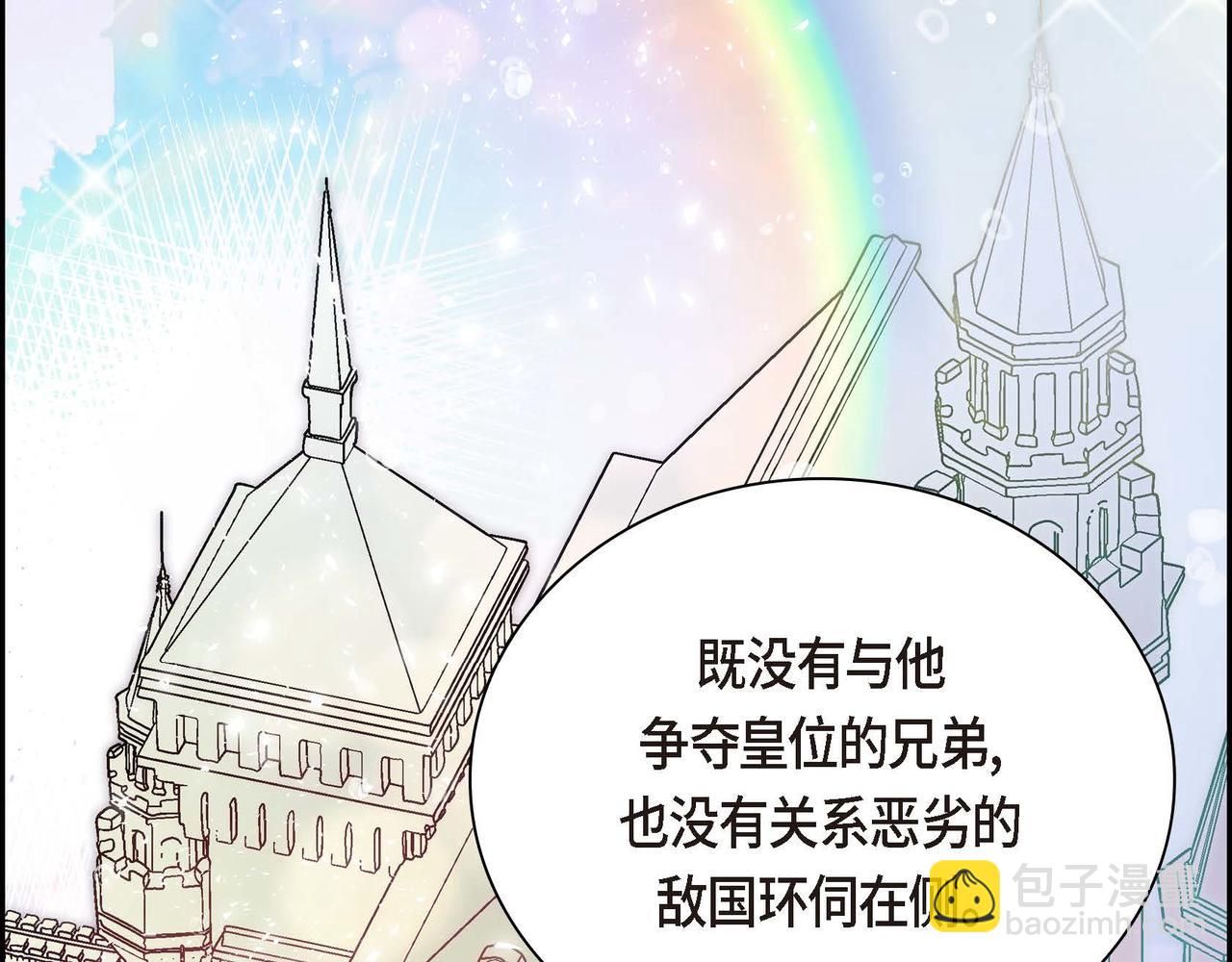 第29话 逐渐想起117