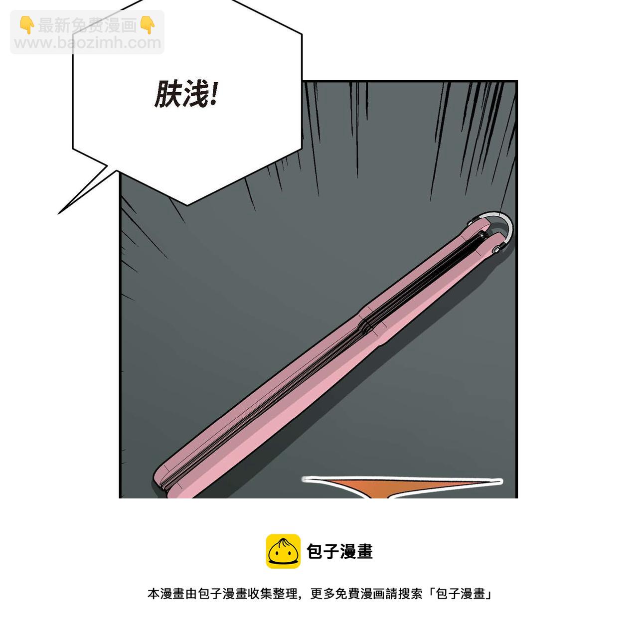 第29话 逐渐想起12