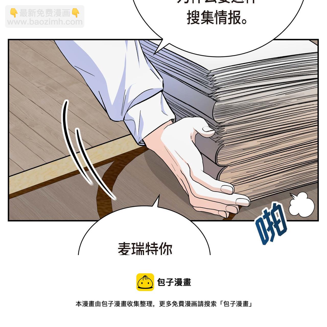 第29话 逐渐想起120