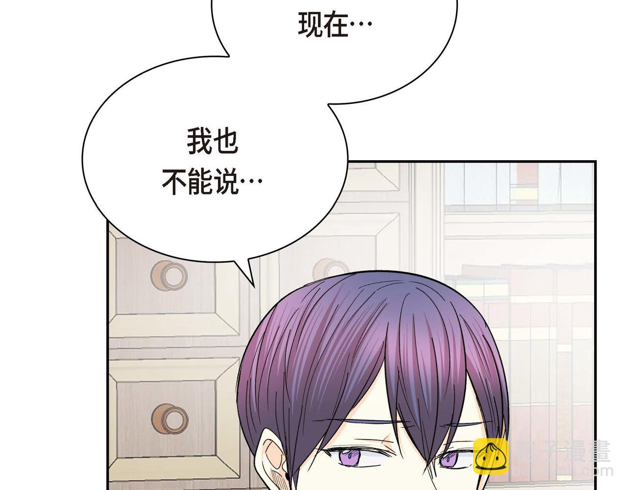 第29话 逐渐想起122