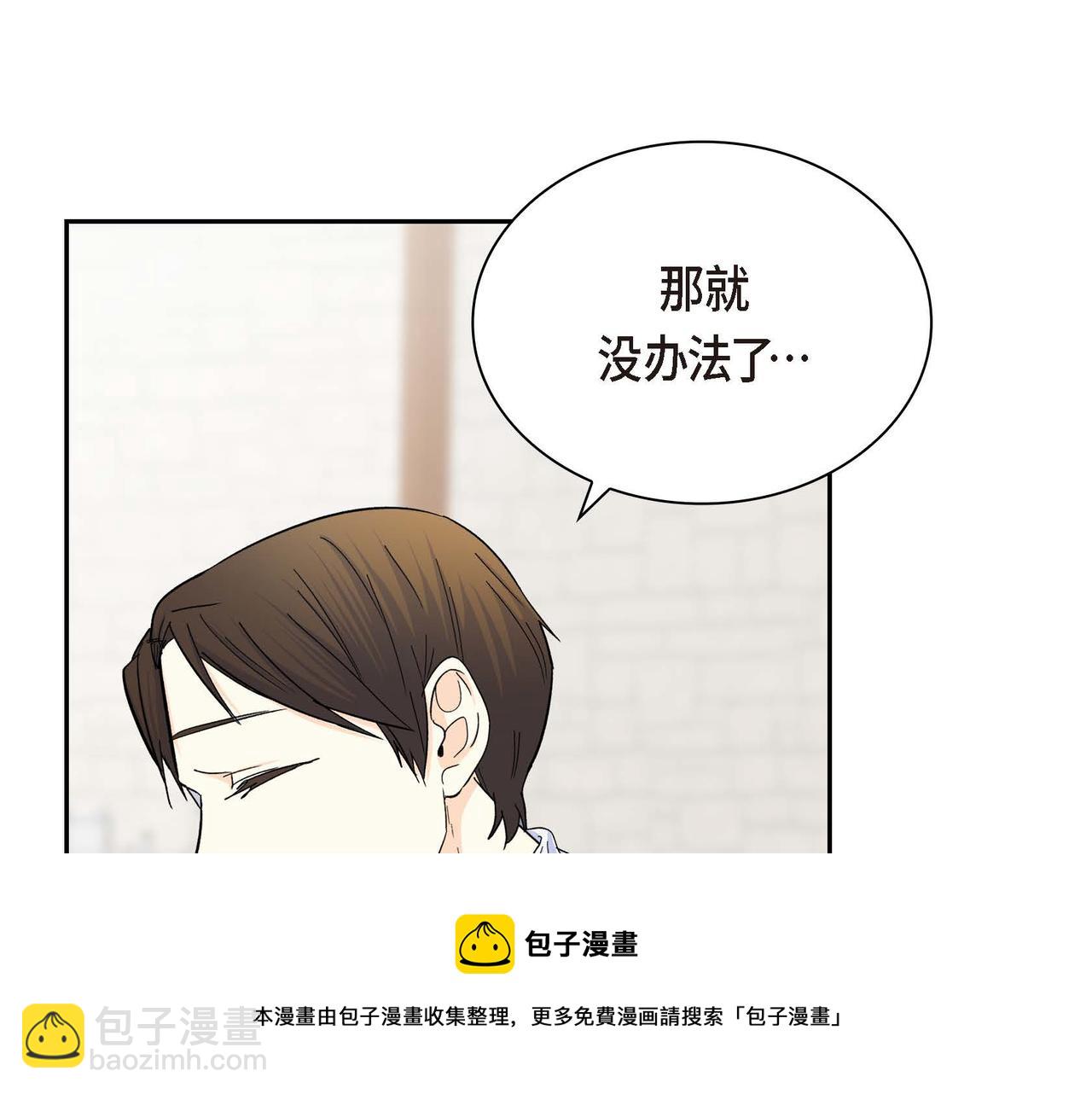 第29话 逐渐想起124