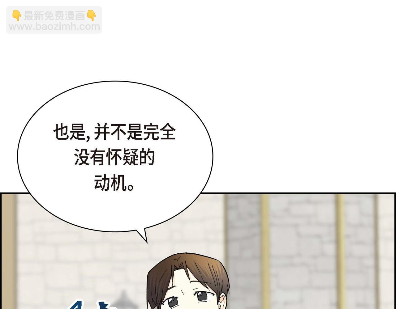 第29话 逐渐想起126