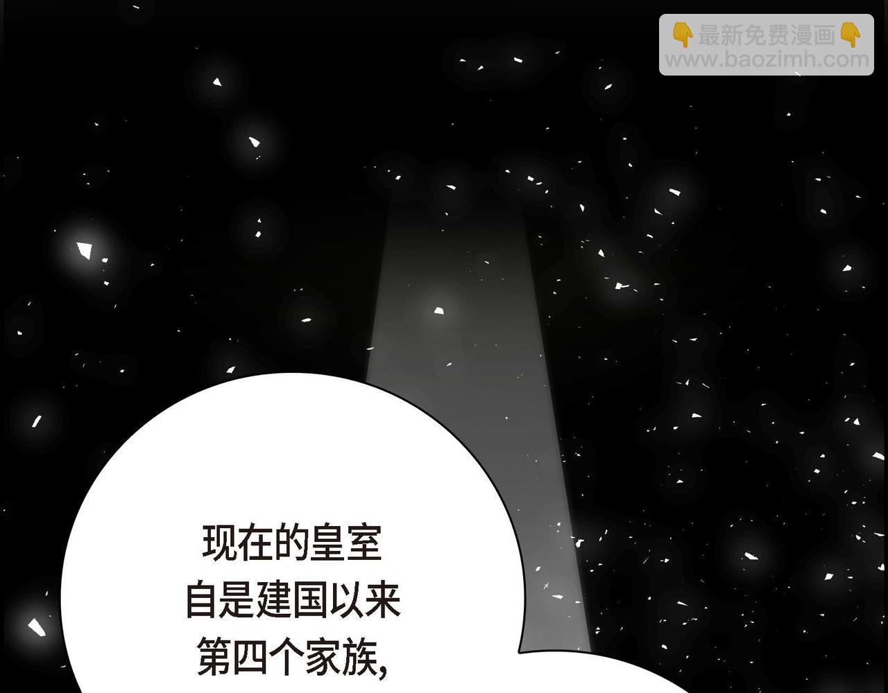 第29话 逐渐想起129