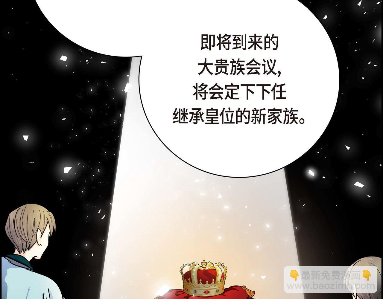 第29话 逐渐想起130