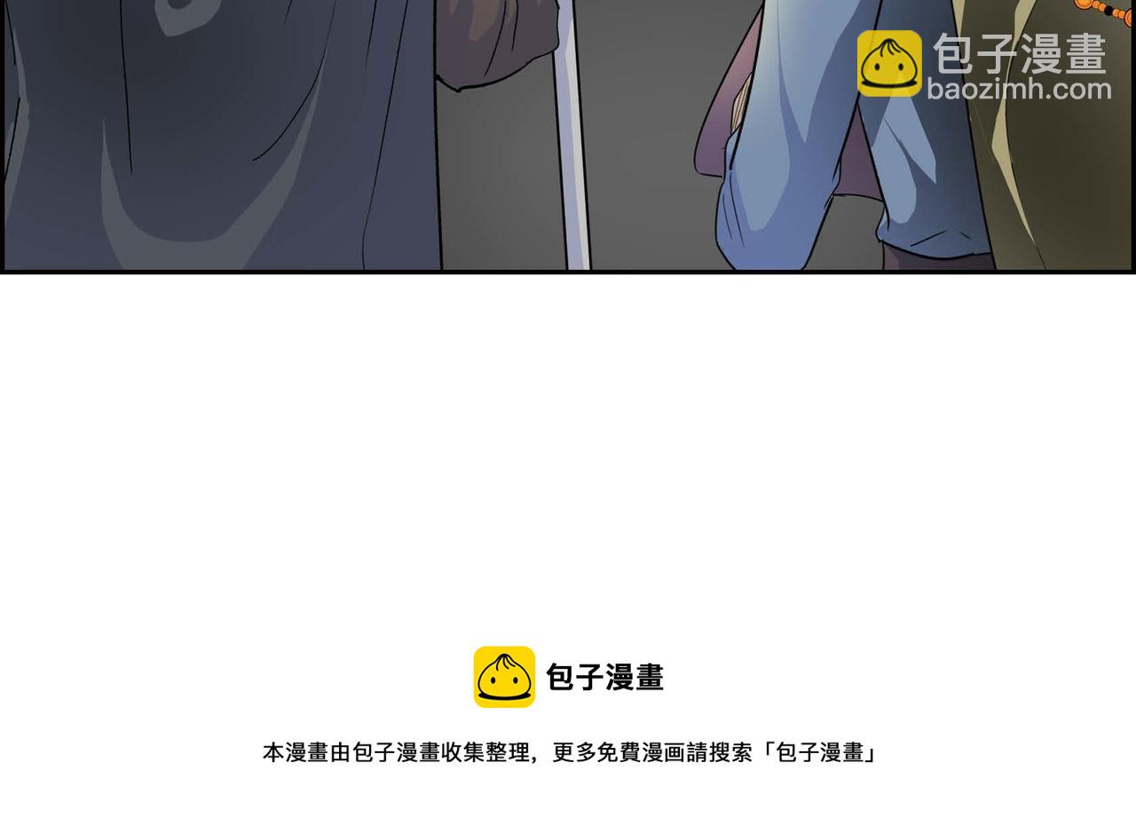 第29话 逐渐想起132