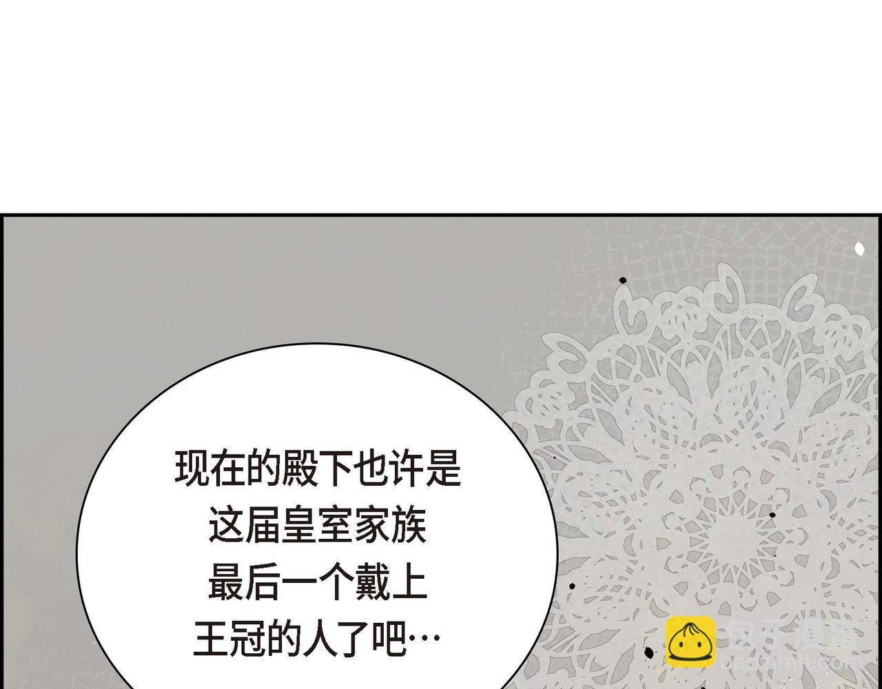第29话 逐渐想起133