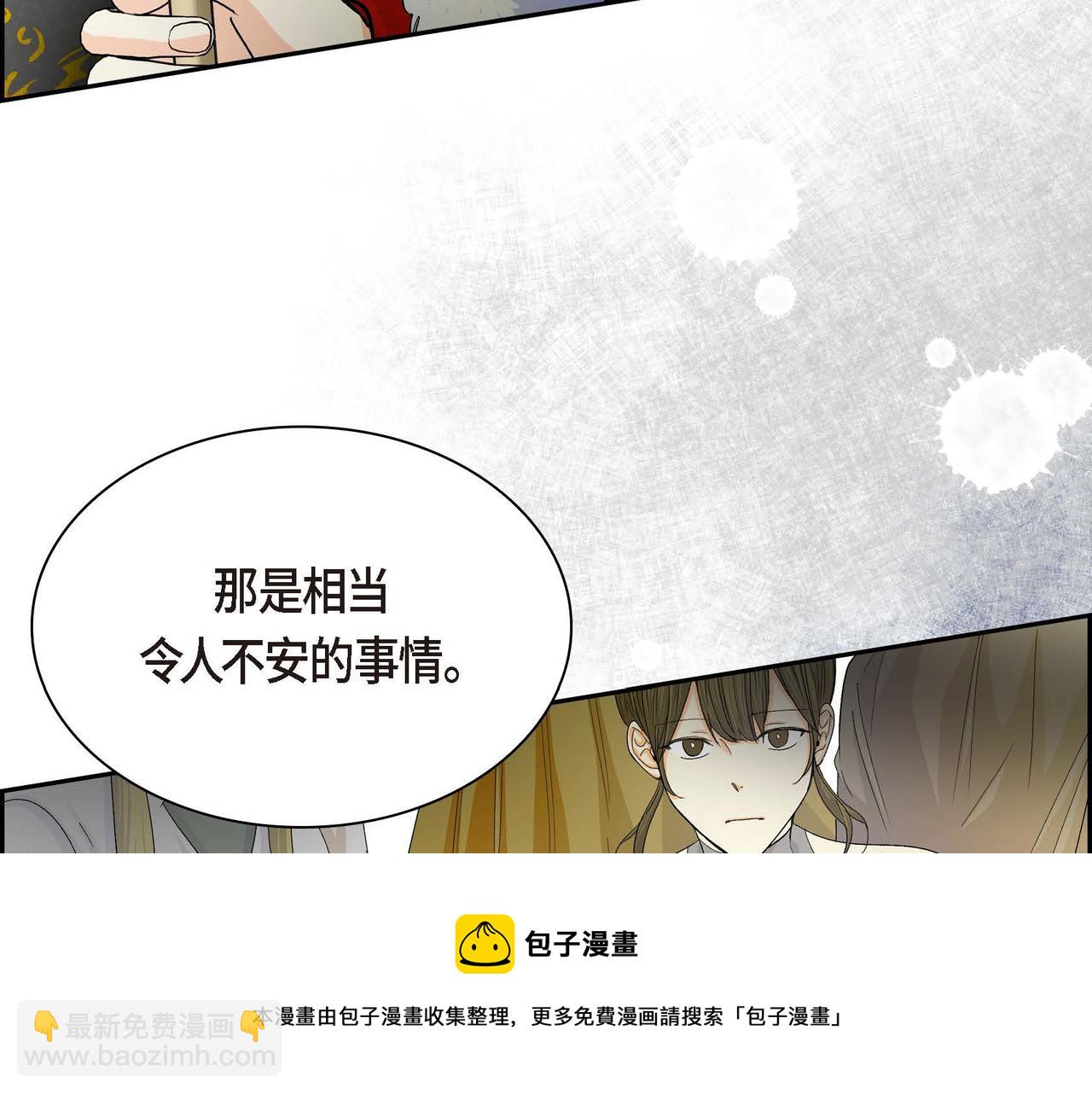 第29话 逐渐想起136