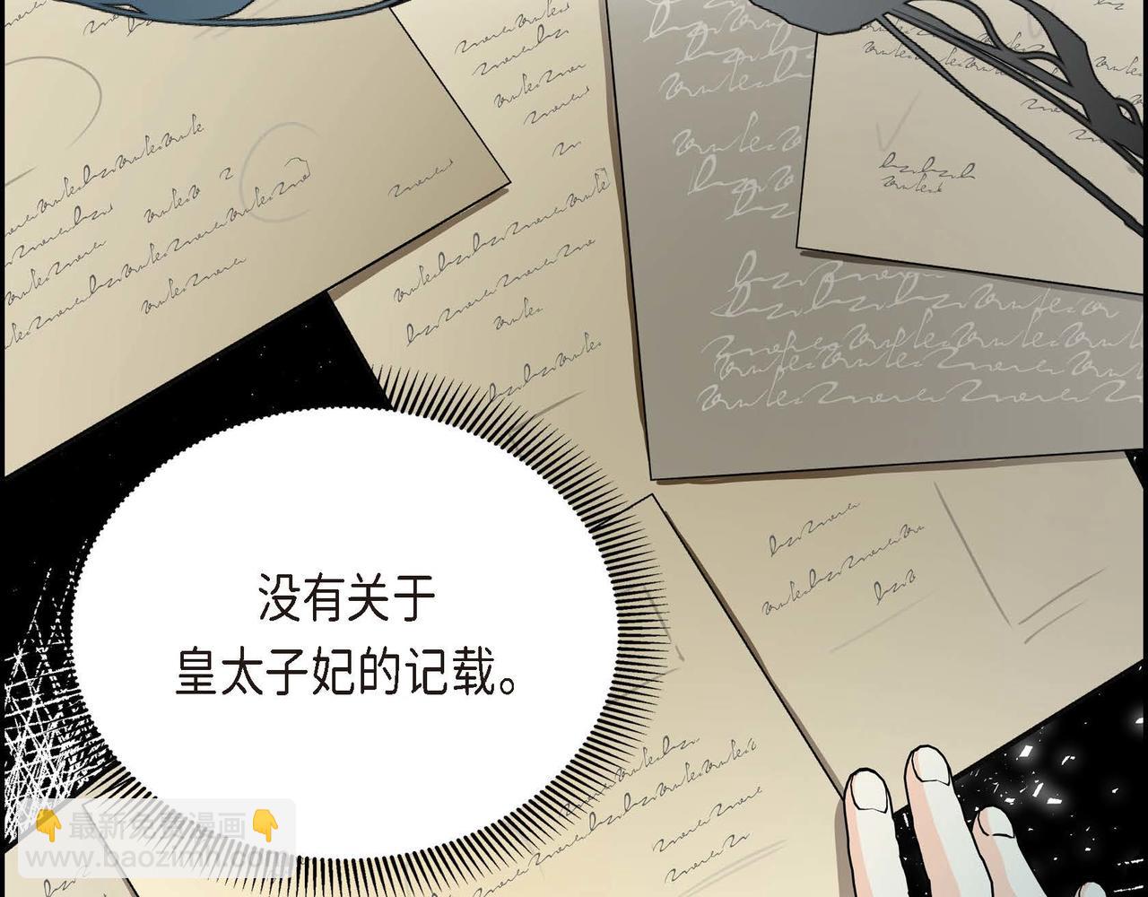 第29话 逐渐想起143