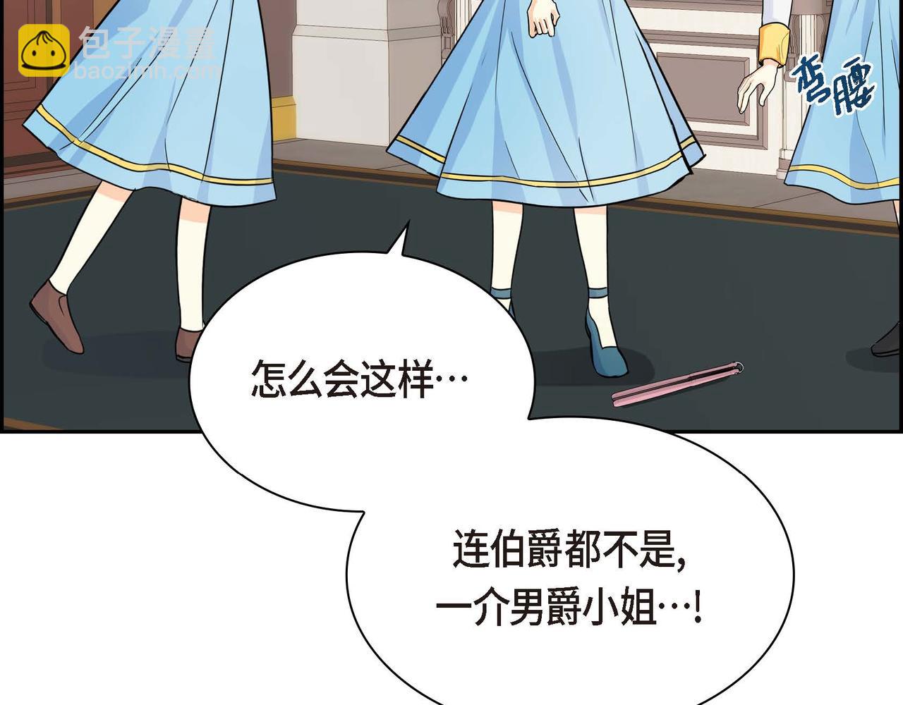 第29话 逐渐想起15