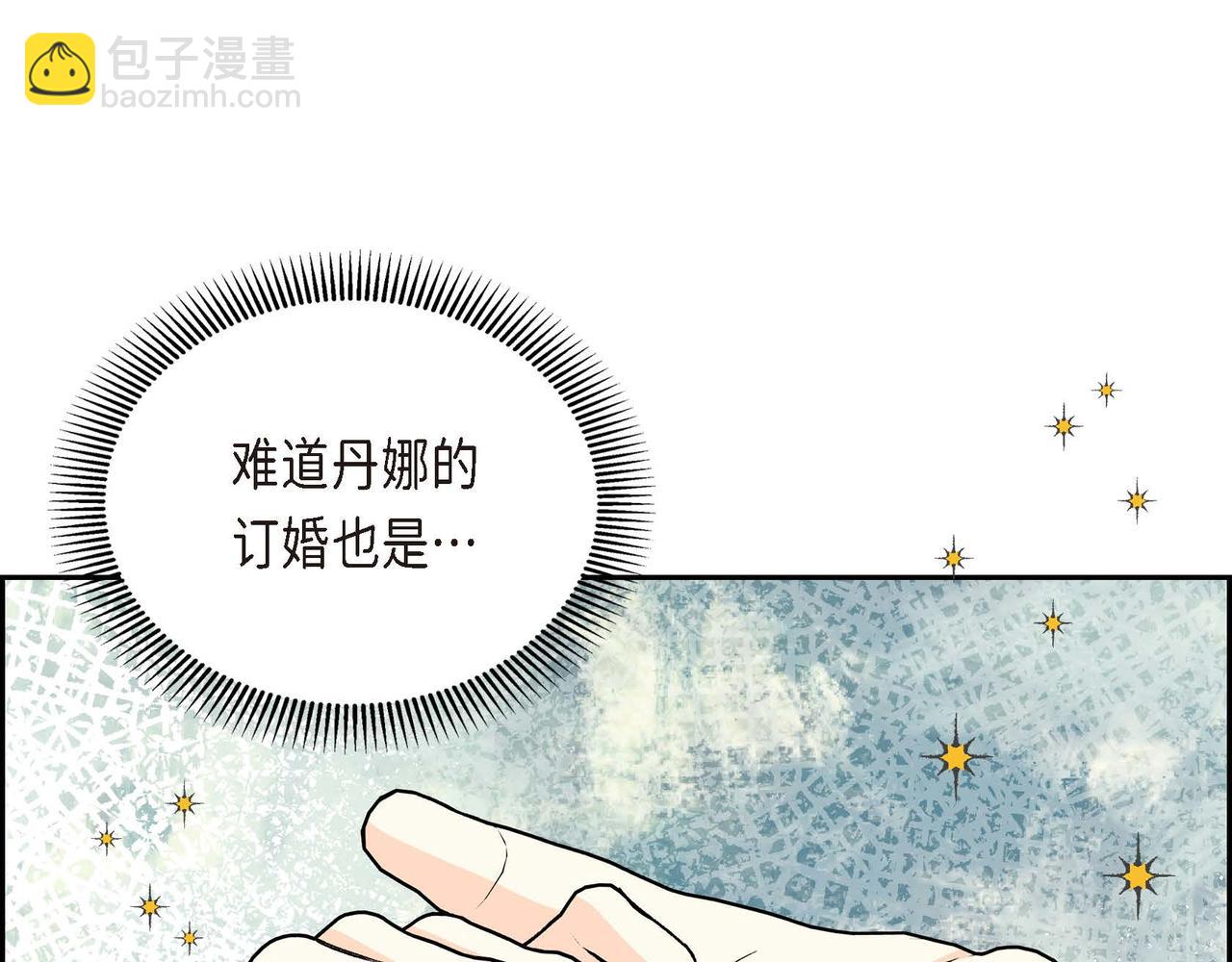 第29话 逐渐想起150