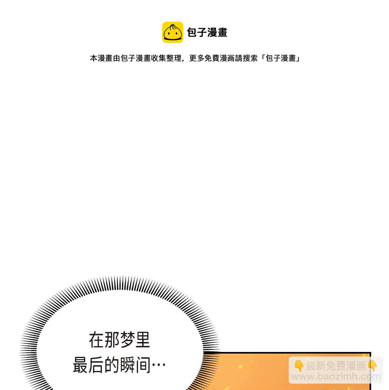 第29话 逐渐想起156