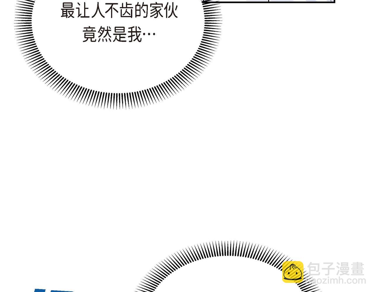 第29话 逐渐想起158