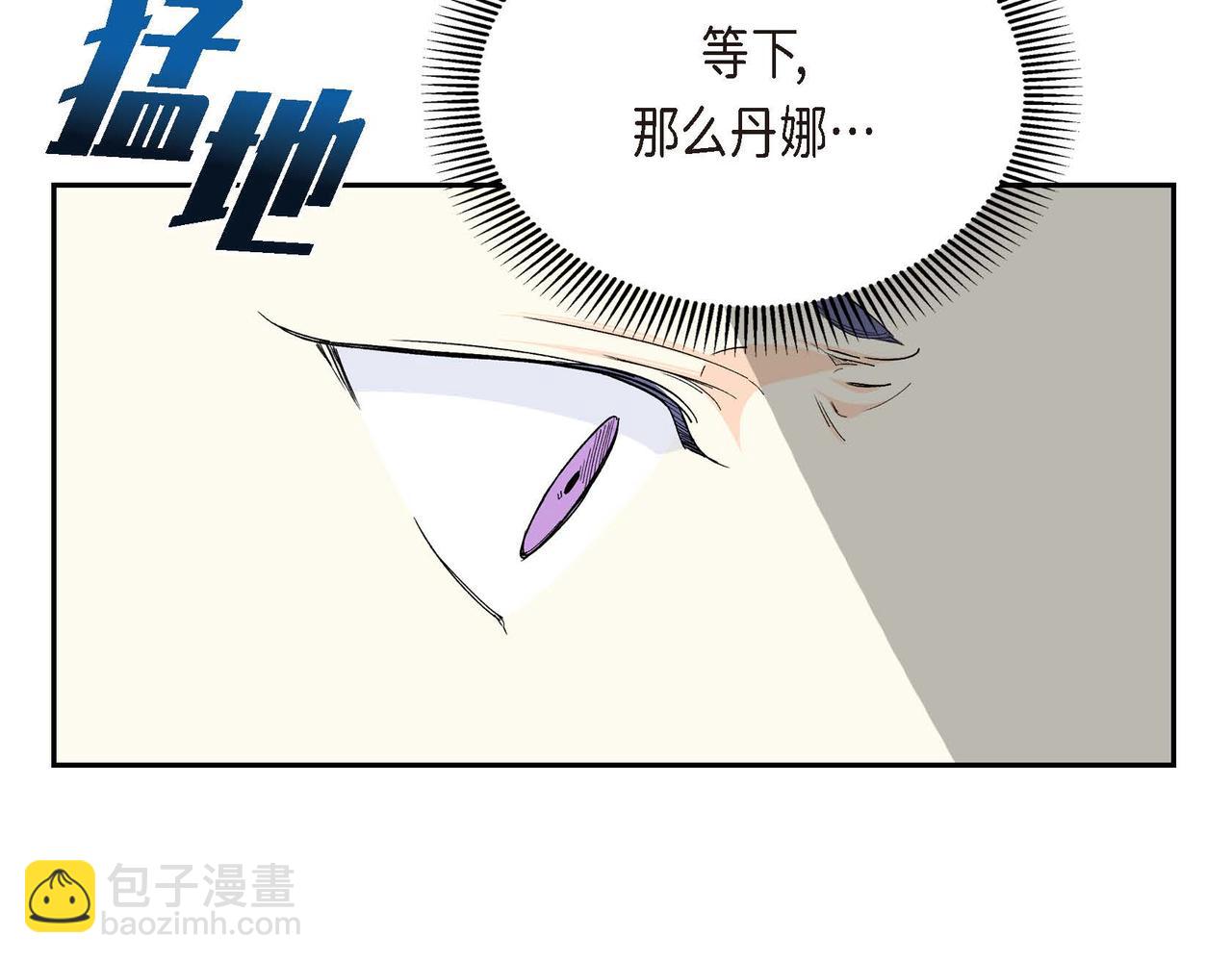 第29话 逐渐想起159