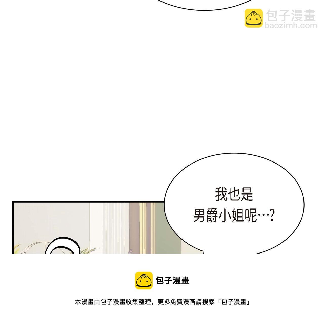 第29话 逐渐想起16